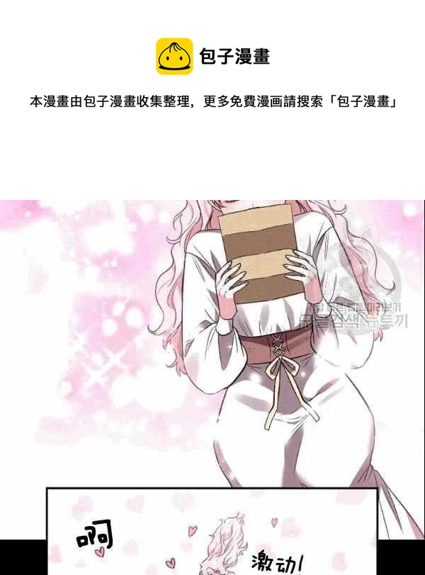 第38话68