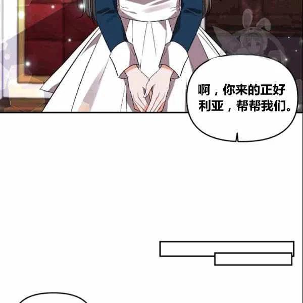 第38话7
