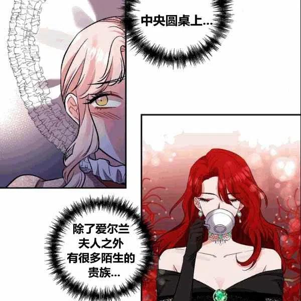 第38话71