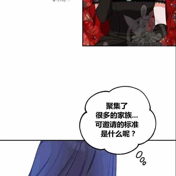 第38话72