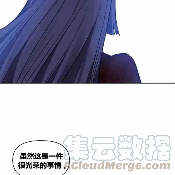 第38话73
