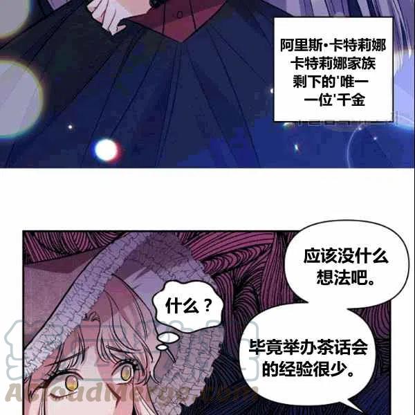 第38话76