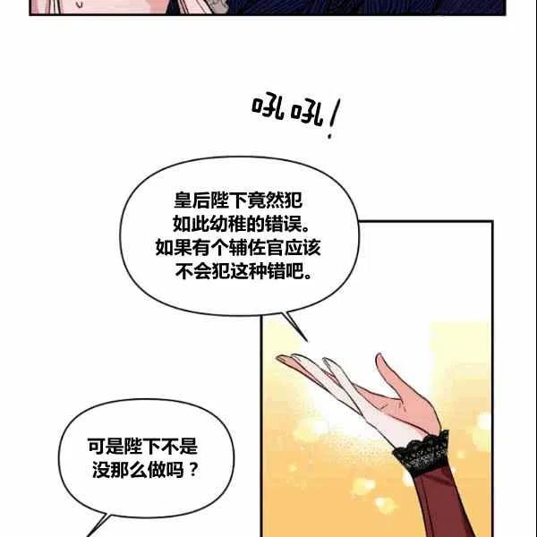 第38话77