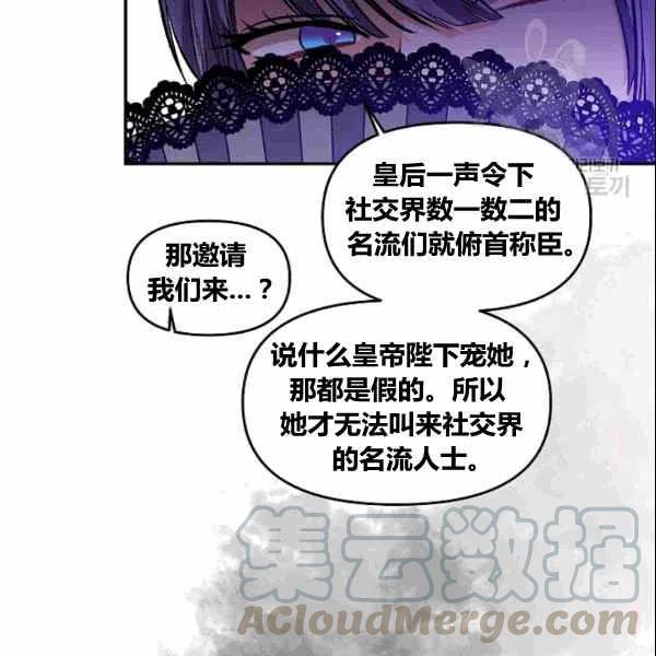 第38话79