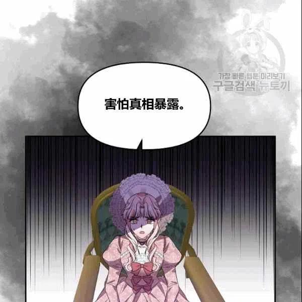 第38话80