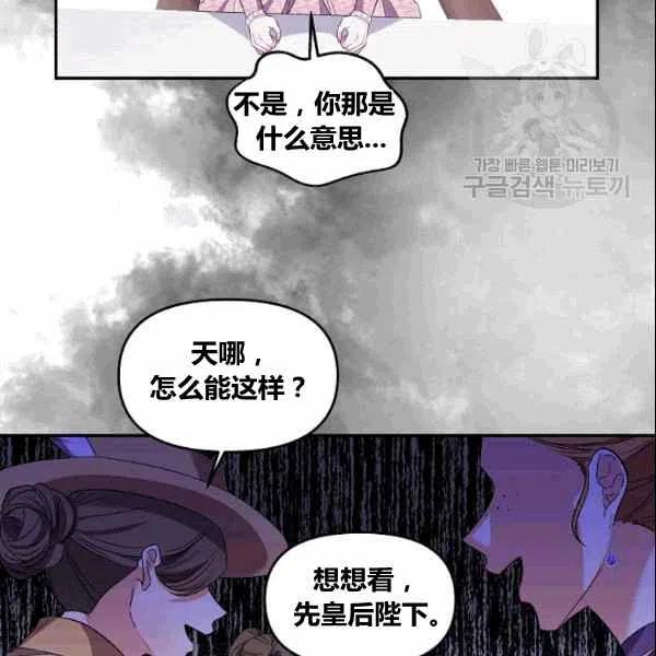 第38话81