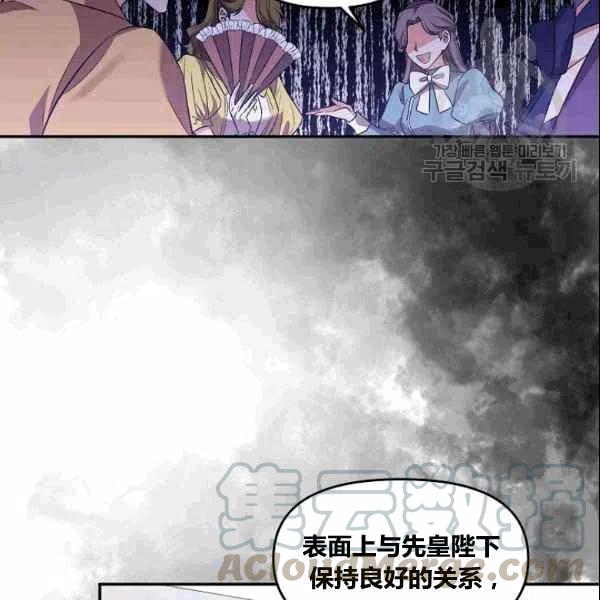 第38话82