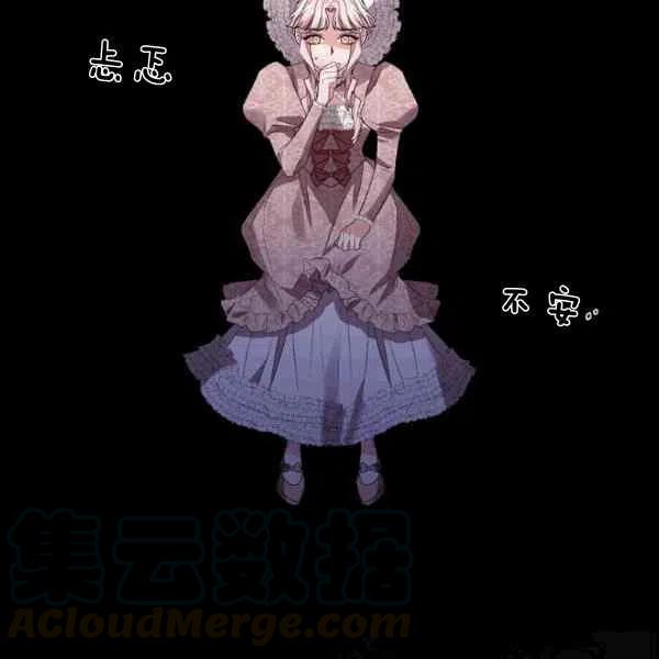第38话85