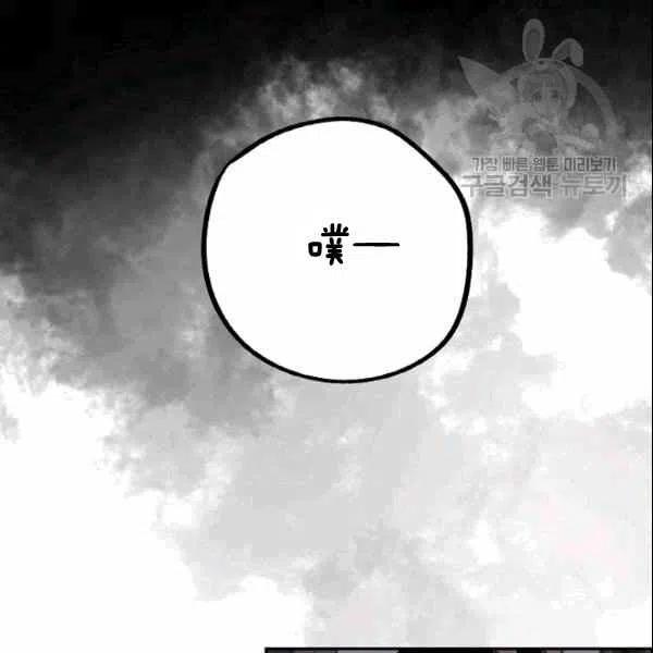 第38话86