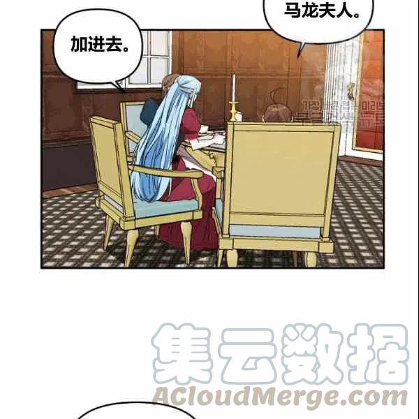 第38话9