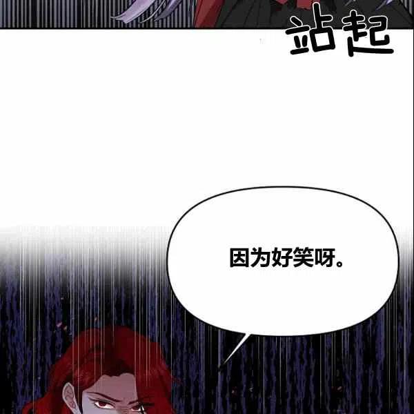 第38话93