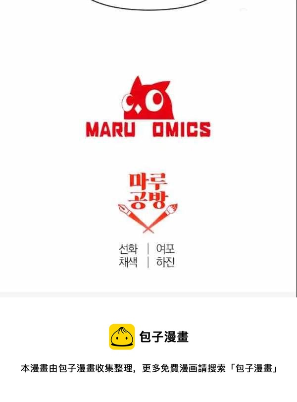 第38话96