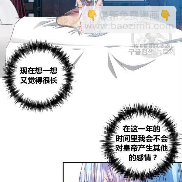 第41话1