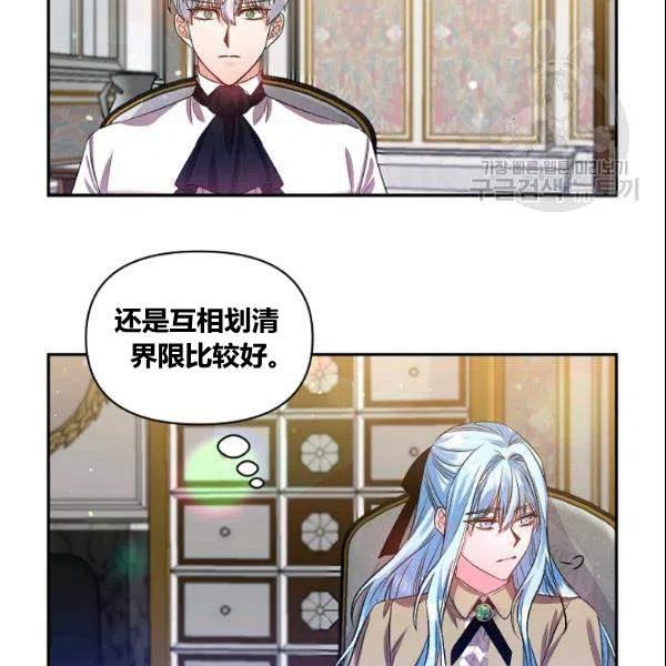 第41话11