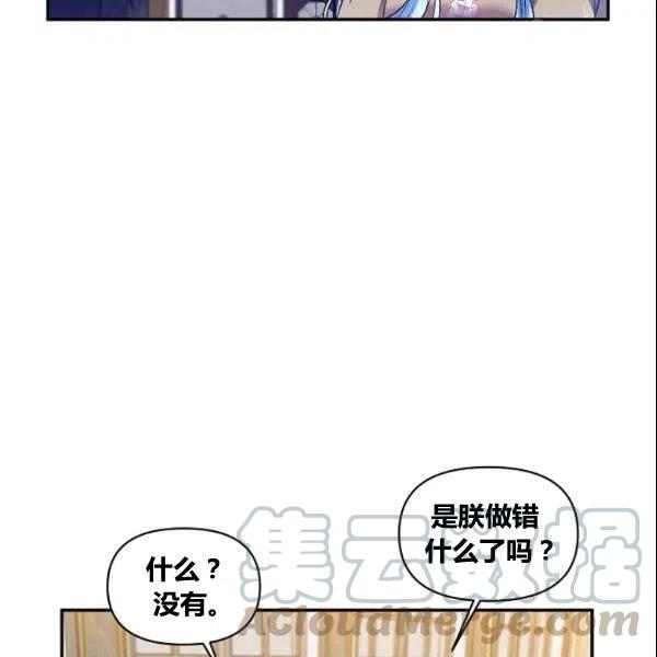 第41话12