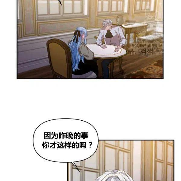 第41话13