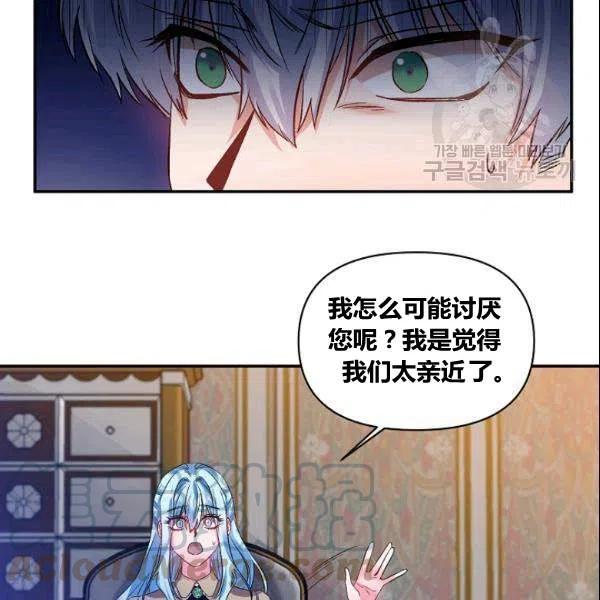 第41话15
