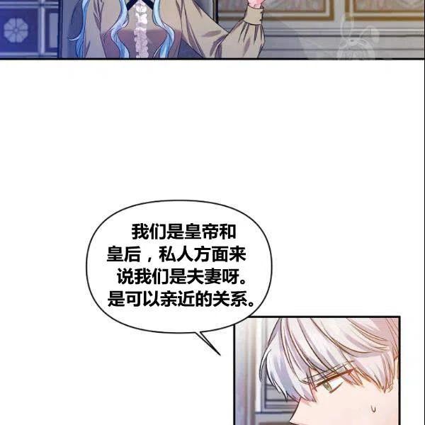 第41话16