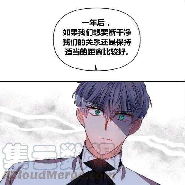 第41话18