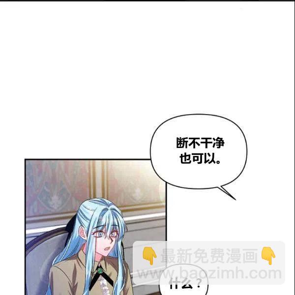 第41话19