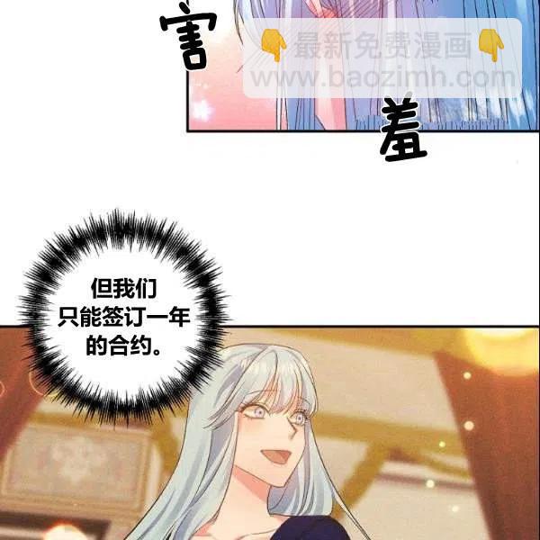 第41话2
