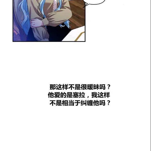 第41话20