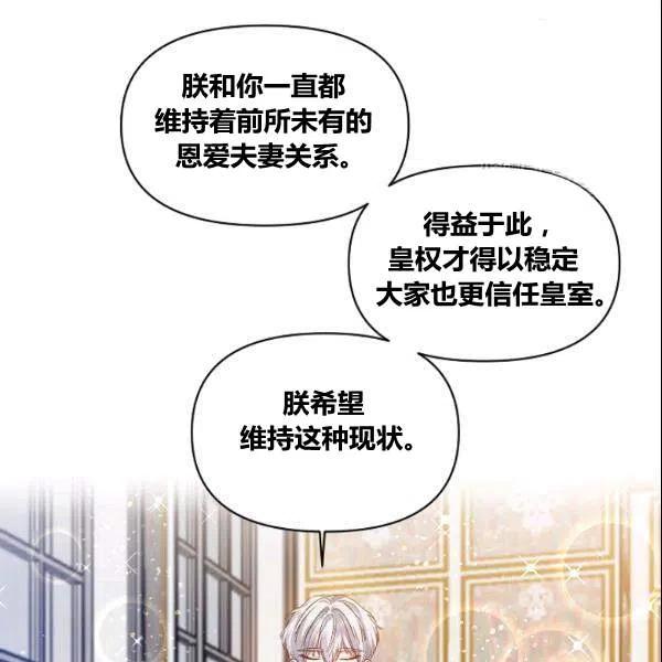 第41话22