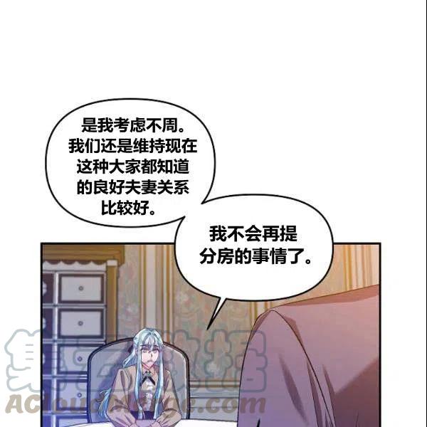 第41话24