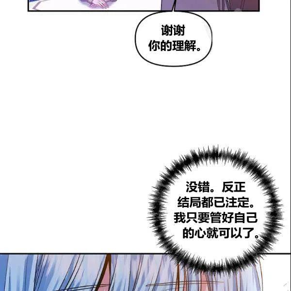 第41话25