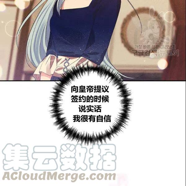 第41话3