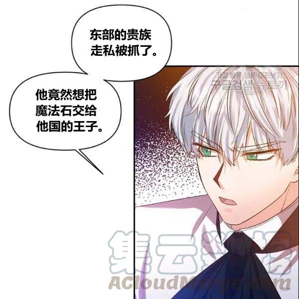 第41话30