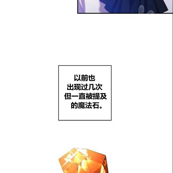 第41话31