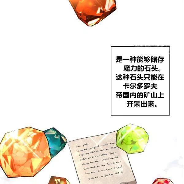 第41话32