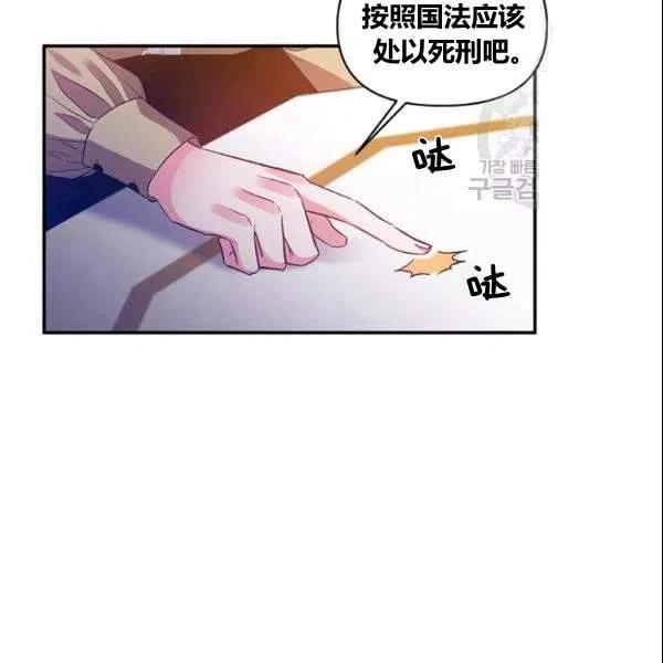 第41话35
