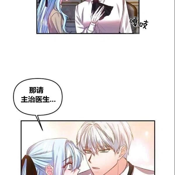 第41话38