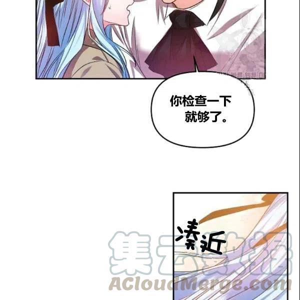 第41话39