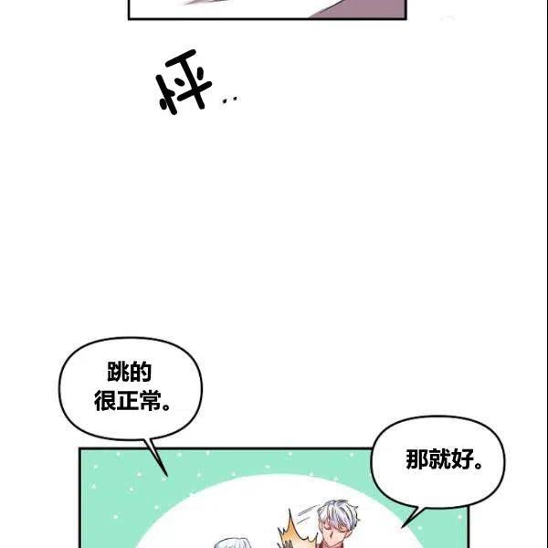 第41话43