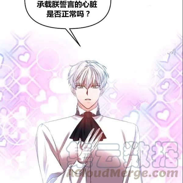 第41话45