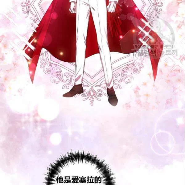 第41话5