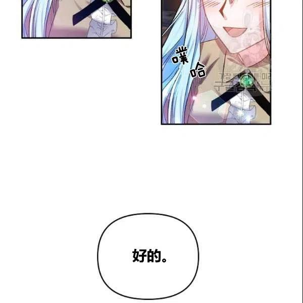 第41话51
