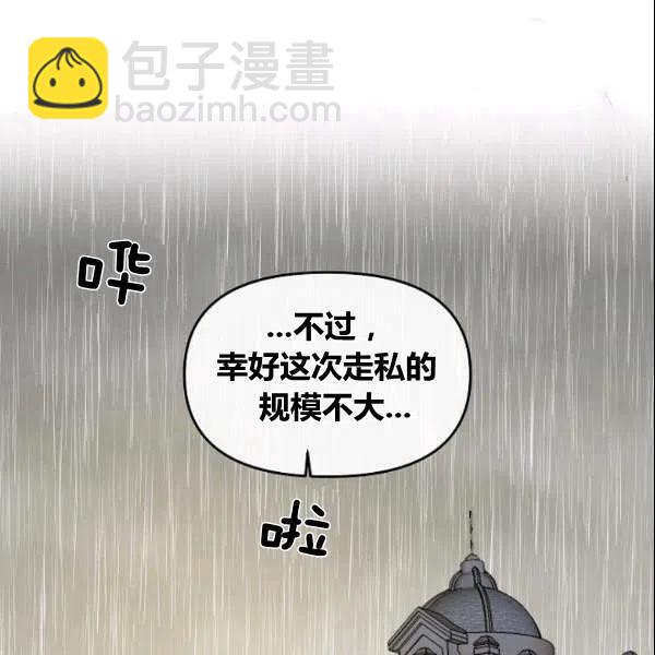 第41话53