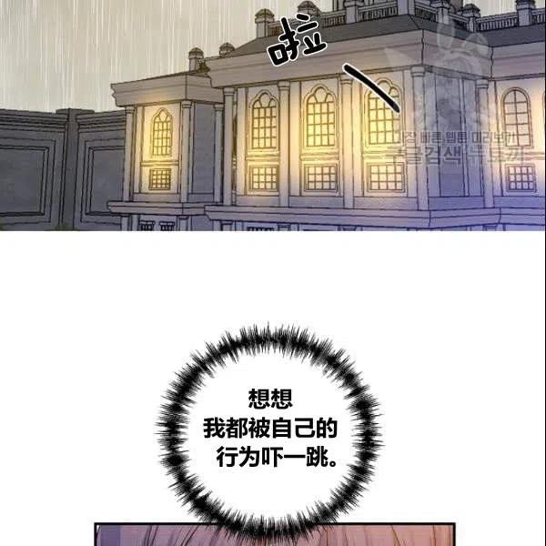 第41话54