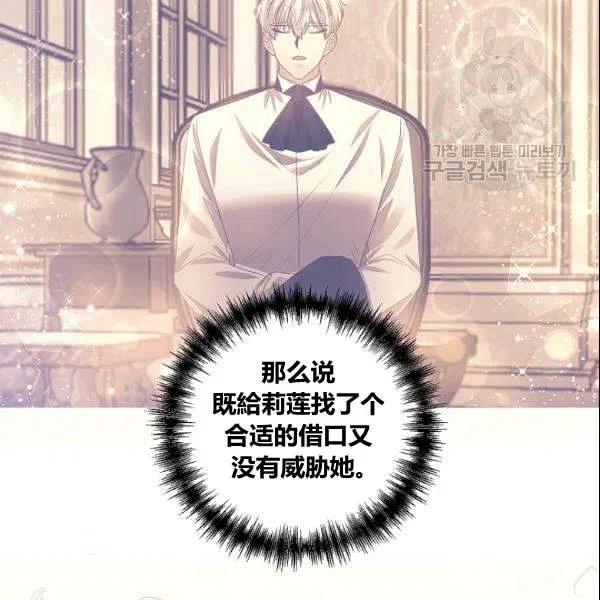 第41话56