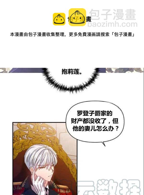 第41话58
