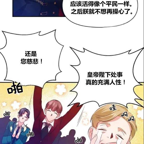第41话59