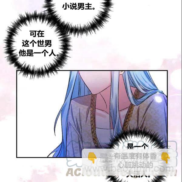 第41话6