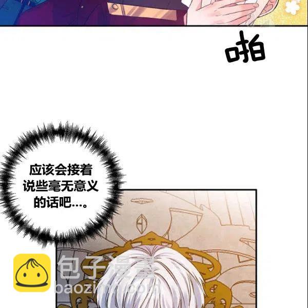 第41话60
