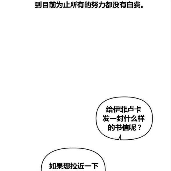 第41话65