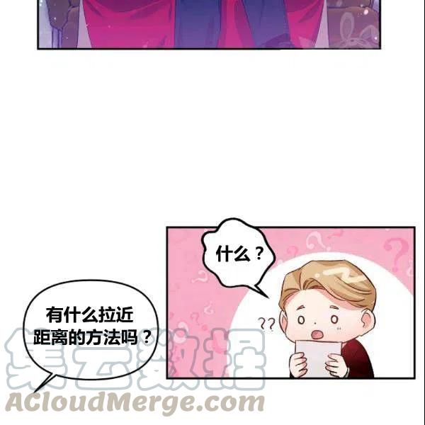 第41话67