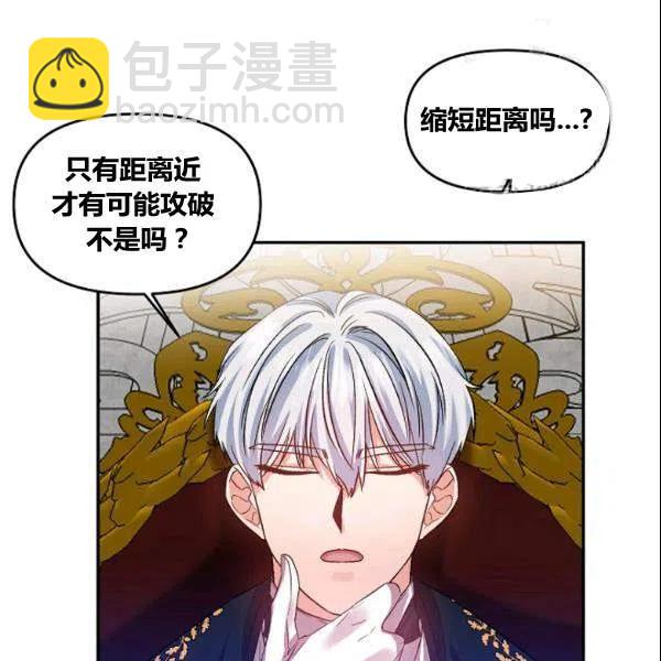 第41话68